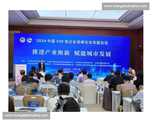 以产业融合为引擎推动新质生产力培育与区域经济高质量发展研究