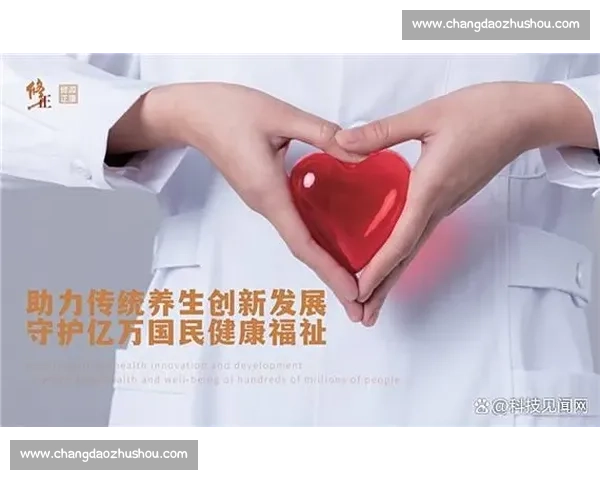 从抵抗伤害到全面防护：探索新时代健康管理的新方向与新理念