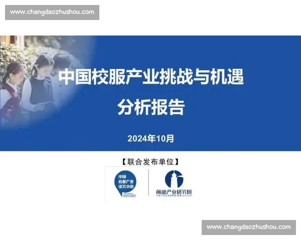从数据盲区透视行业冷门趋势与潜在机会深度分析报告全景解读前瞻